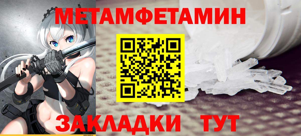 Amphetamine VHQ  Амфетамин  Amphetamine  Среднеуральск  Вход с VPN 