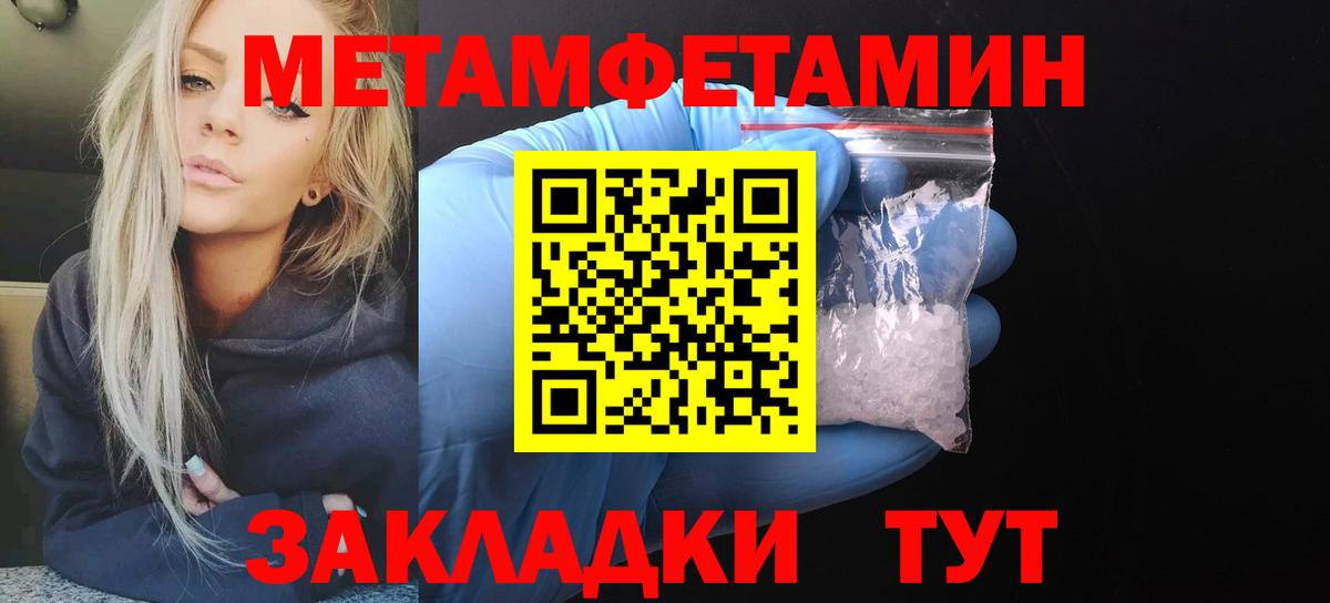 АМФЕТАМИН 98% Среднеуральск