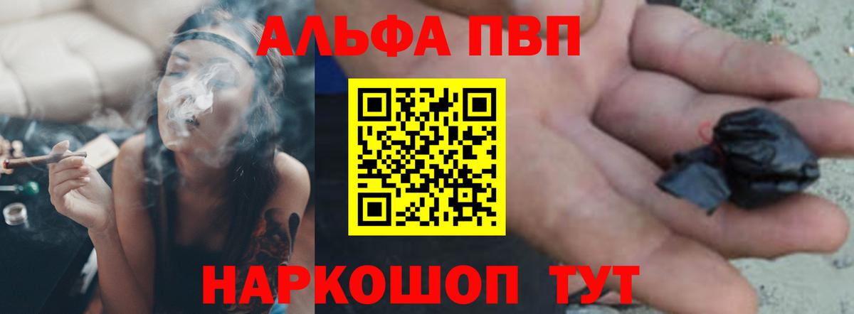 закладка  Альфа ПВП мука  Alpha PVP Соль  Альфа ПВП кристаллы  Вход с VPN  Среднеуральск  APVP 