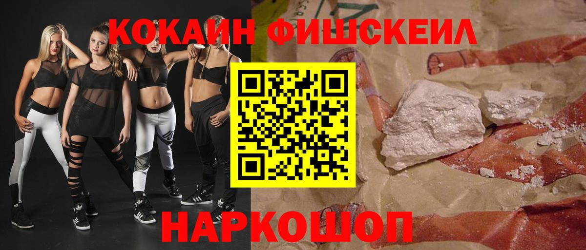 Cocaine Колумбийский  Вход с VPN  Среднеуральск  Cocaine 99% 
