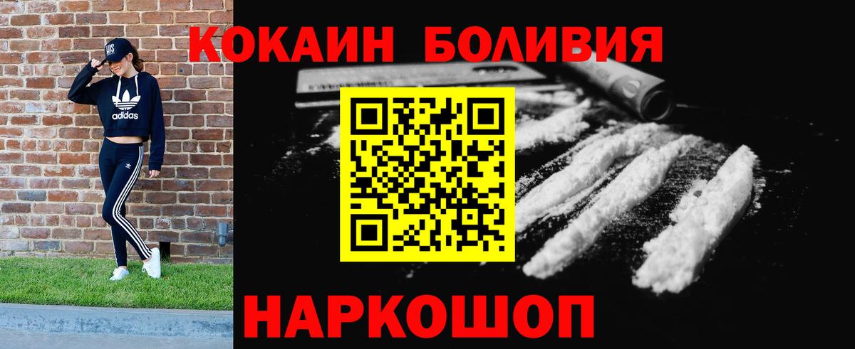 Cocaine FishScale Среднеуральск