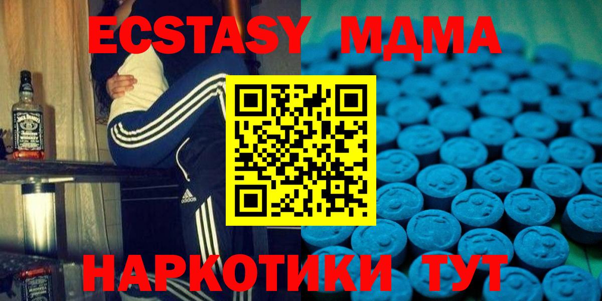 Экстази круглые Среднеуральск