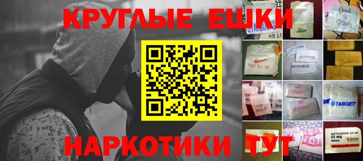 Среднеуральск  ЭКСТАЗИ VHQ  Экстази  купить наркотики сайты  Вход с VPN 
