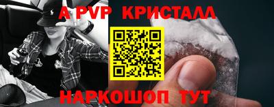 таблы Наро-Фоминск