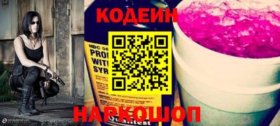 ГАЛЛЮЦИНОГЕННЫЕ ГРИБЫ Нарткала