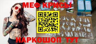 таблы Наро-Фоминск