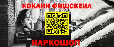 ГАЛЛЮЦИНОГЕННЫЕ ГРИБЫ Нарткала