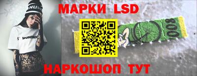 ГАЛЛЮЦИНОГЕННЫЕ ГРИБЫ Нарткала