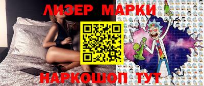 таблы Наро-Фоминск