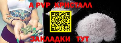 меф VHQ Нальчик