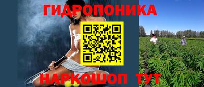 таблы Наро-Фоминск
