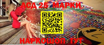 таблы Наро-Фоминск