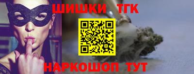 таблы Наро-Фоминск