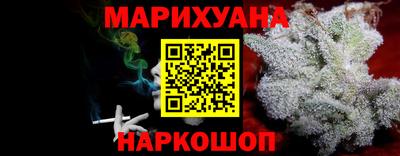 таблы Наро-Фоминск