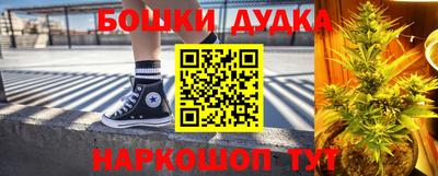 таблы Наро-Фоминск
