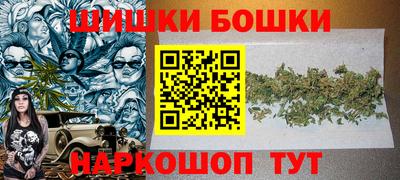 таблы Наро-Фоминск