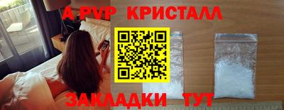 таблы Наро-Фоминск