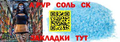 таблы Наро-Фоминск
