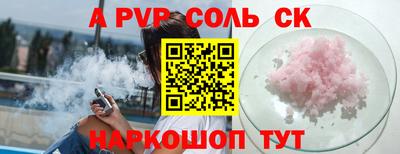 меф VHQ Нальчик