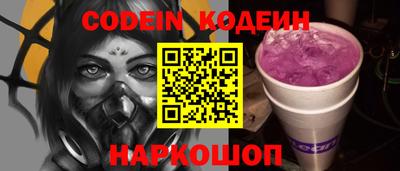 ГАЛЛЮЦИНОГЕННЫЕ ГРИБЫ Нарткала