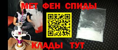таблы Наро-Фоминск