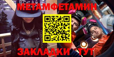 меф VHQ Нальчик
