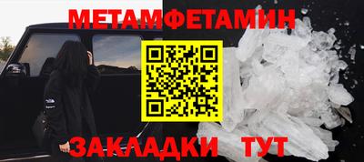 меф VHQ Нальчик