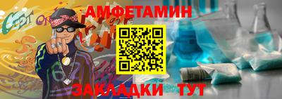 таблы Наро-Фоминск