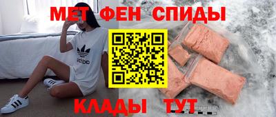 таблы Наро-Фоминск