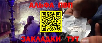 таблы Наро-Фоминск