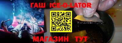таблы Наро-Фоминск