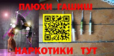 ГАЛЛЮЦИНОГЕННЫЕ ГРИБЫ Нарткала
