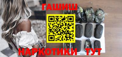 таблы Наро-Фоминск