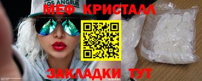 таблы Наро-Фоминск