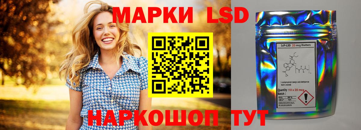 Лсд 25 экстази ecstasy Среднеуральск