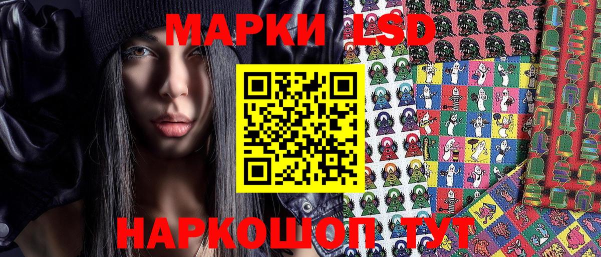 Наркотические марки 1500мкг  Вход с VPN  наркошоп  Среднеуральск 