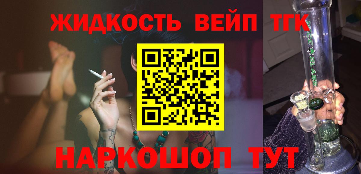 ТГК гашишное масло  продажа наркотиков  Среднеуральск  Дистиллят ТГК концентрат  Вход с VPN 