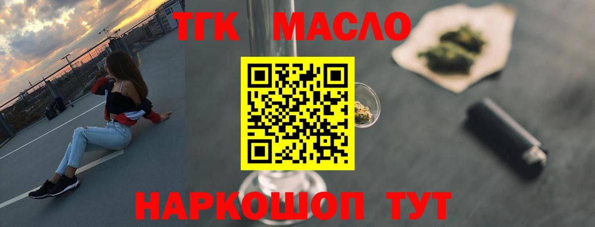 Дистиллят ТГК концентрат Среднеуральск