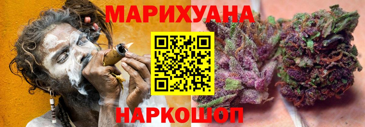Каннабис Bruce Banner  Вход с VPN  Среднеуральск  Шишки марихуана тримм 