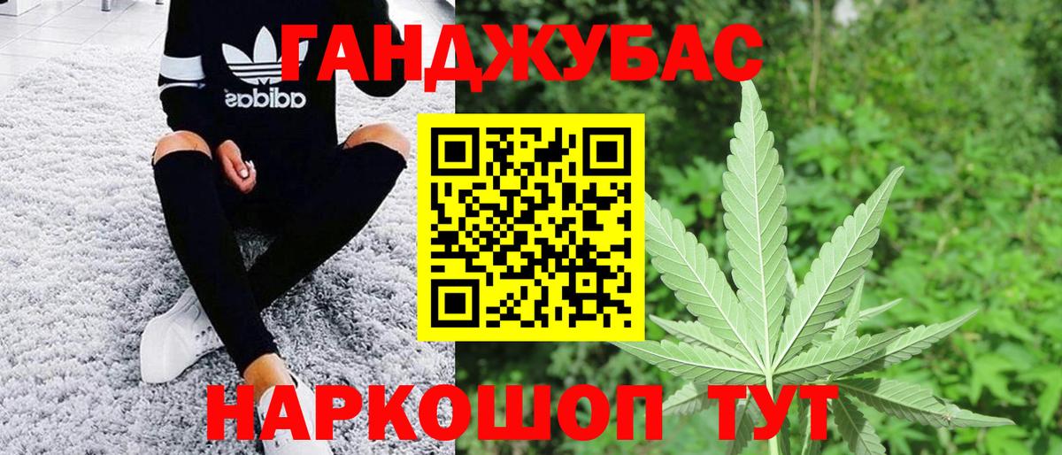 Шишки марихуана гибрид Среднеуральск